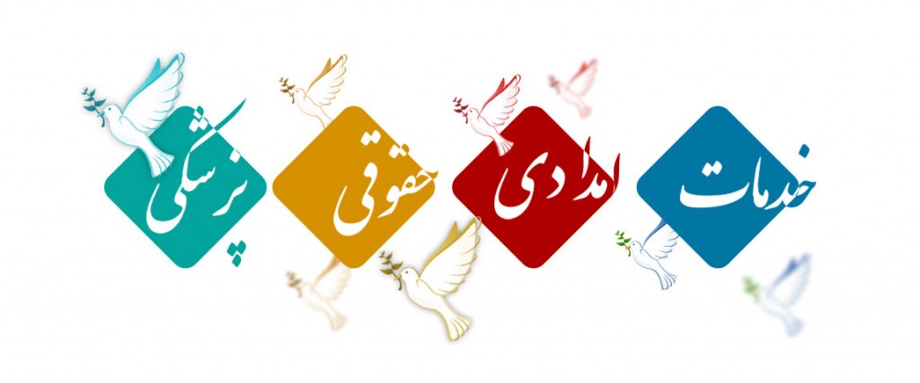 فعالیت های موسسه بین المللی صلح