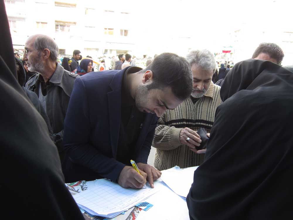 International Institute for Peace_021