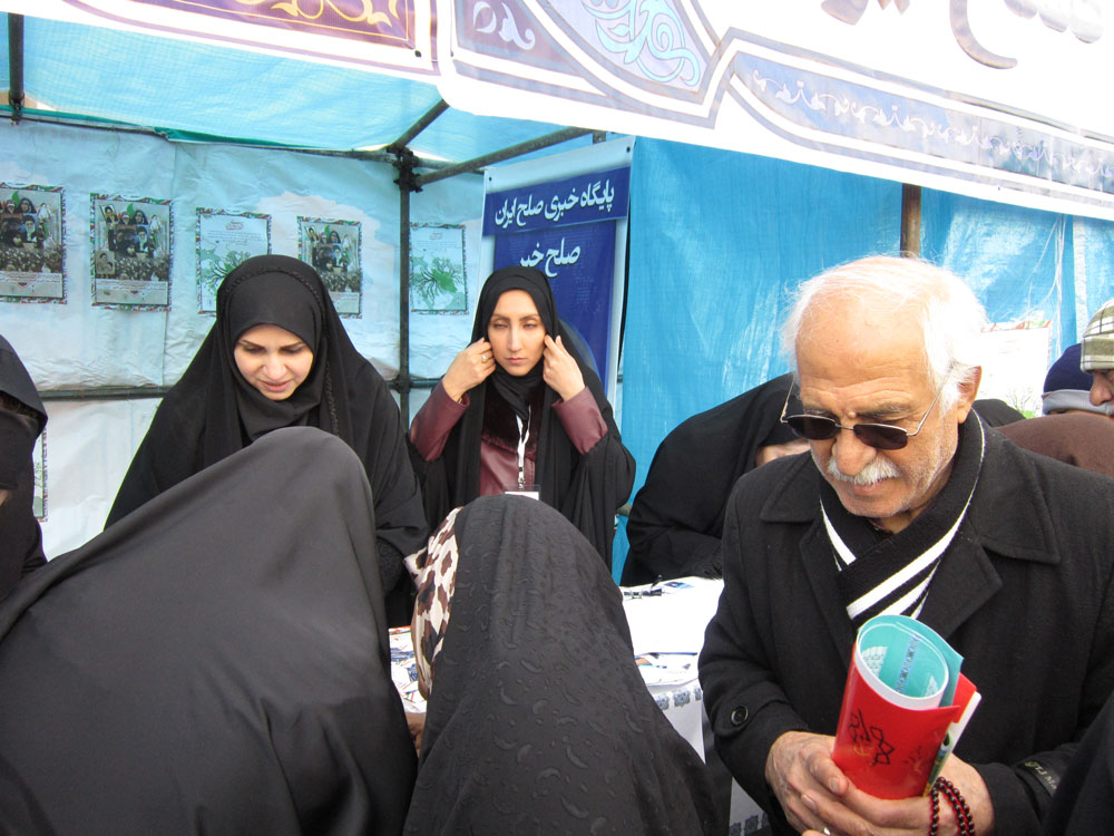 International Institute for Peace_027