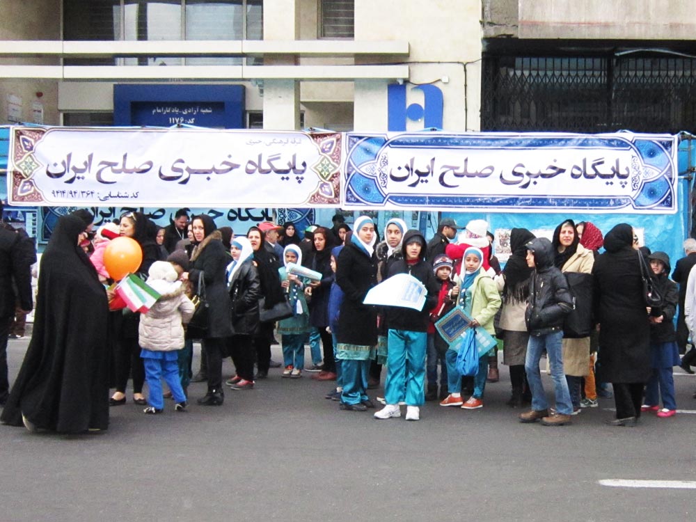 International-Institute-for-Peace_03