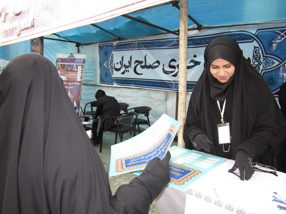 International Institute for Peace_08