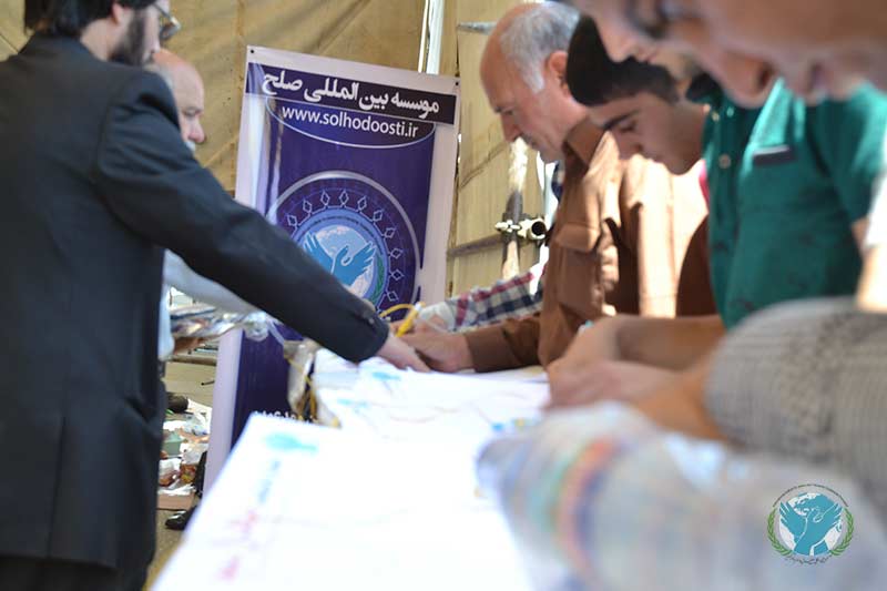 طومار 40 متری موسسه بین المللی صلح