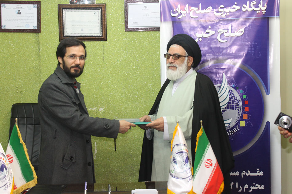 تقدیر از آیت الله جعفری توسط موسسه صلح