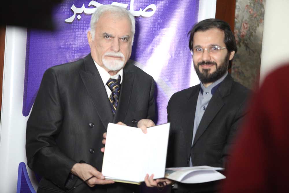 اهدا کتاب قضا و قدر به موسسه صلح