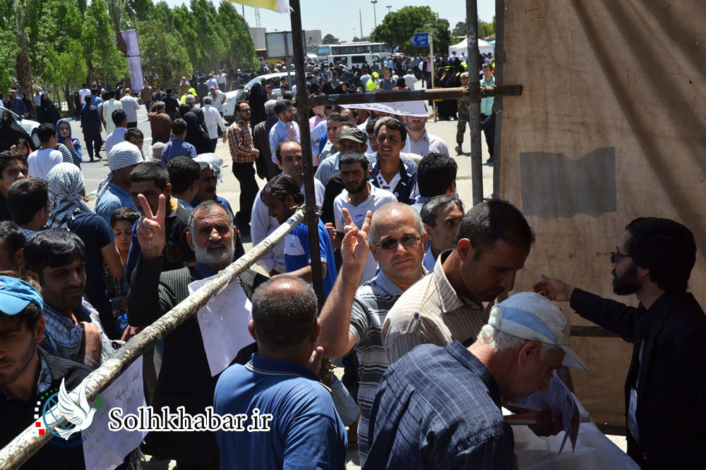 غرفه موسسه بین المللی صلح