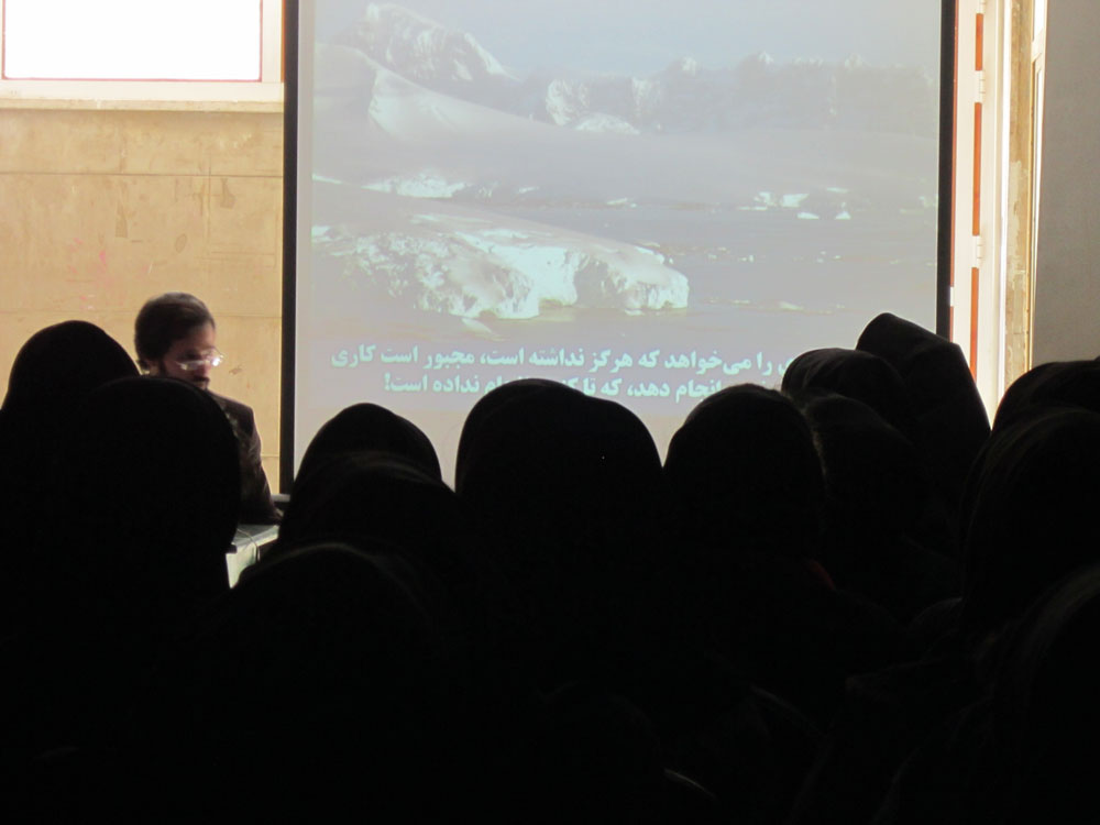 همایش موفقیت تحصیلی سال 1393