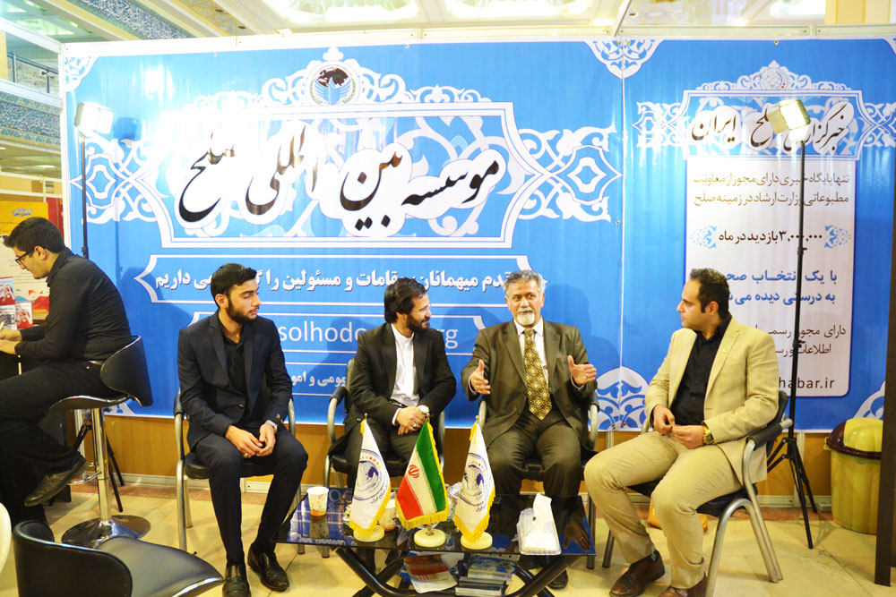 نشست صلح با حضور پرفسور امین