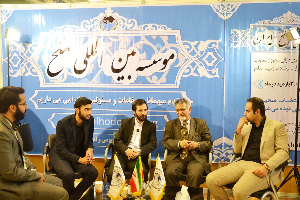 نشست صلح با حضور پرفسور امین