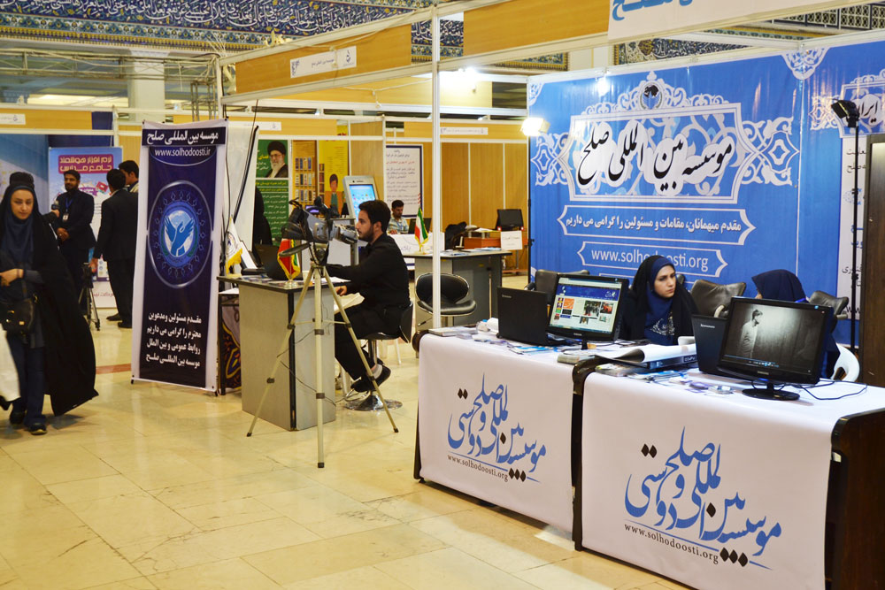 solhodoosti-namayeshgah-digital-01