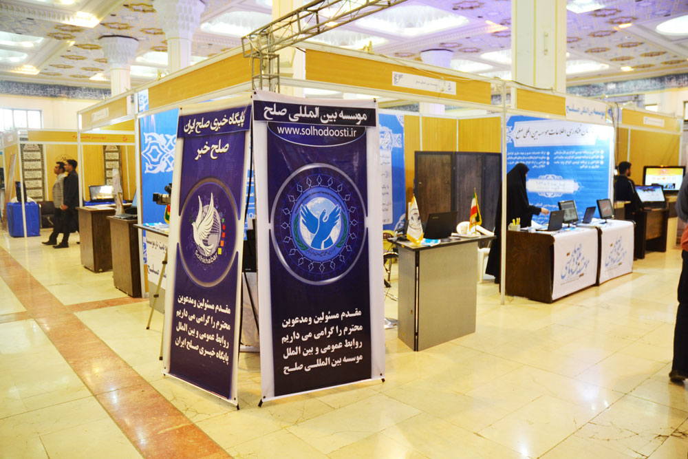 گزارش تصویری موسسه صلح در نمایشگاه رسانه های دیجیتال