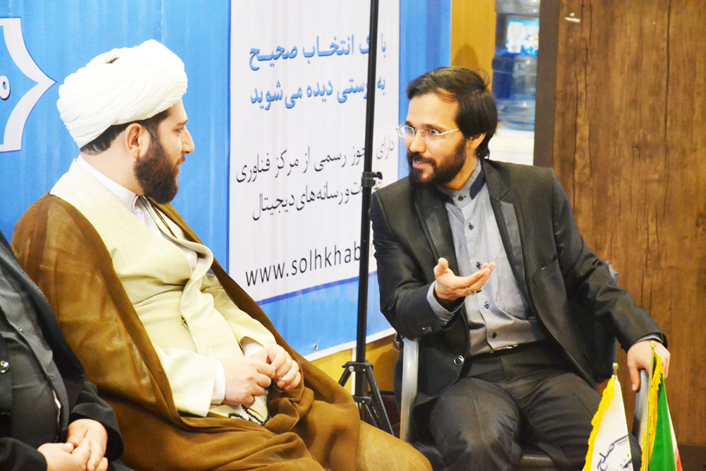 نشست هم اندیشی صلح