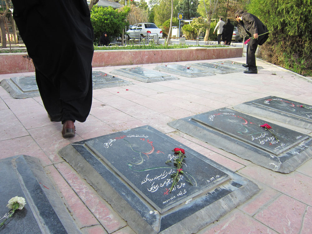 گرامیداشت روز جمهوری اسلامی